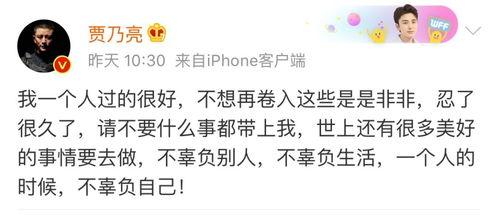 娱乐吃瓜点评